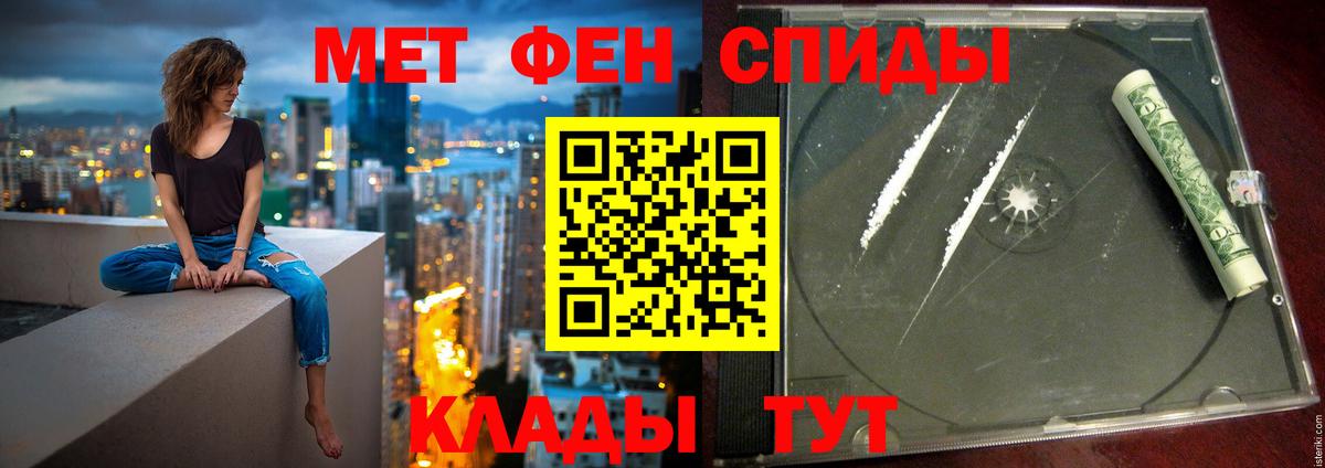 Amphetamine 97% Сергиев Посад