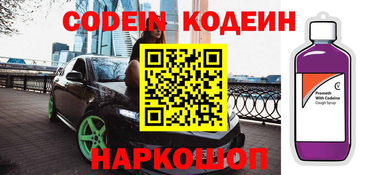COCAIN  Сергиев Посад  Экстази  A PVP СК   Марихуана  ГАШ  МДМА  Вход с VPN  Мефедрон   АМФ  