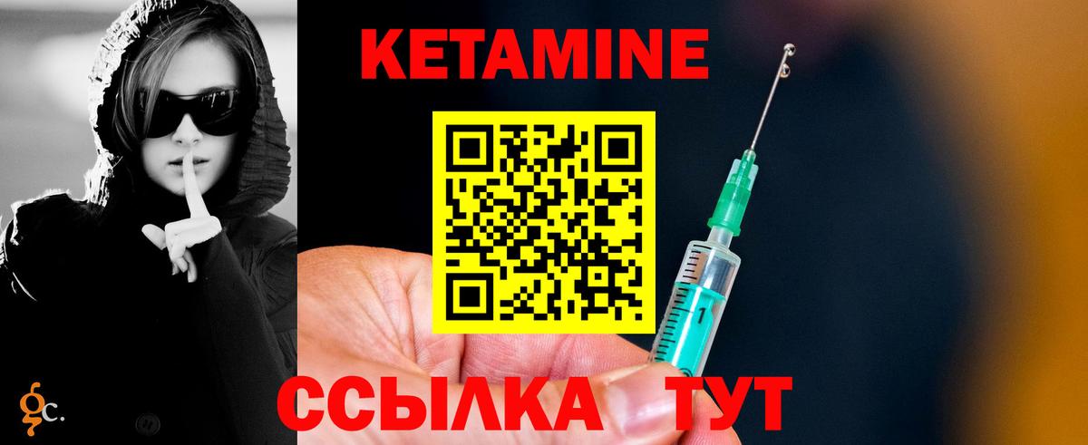 сайты даркнета как зайти  КЕТАМИН VHQ  Сергиев Посад  Вход с VPN  Кетамин ketamine 