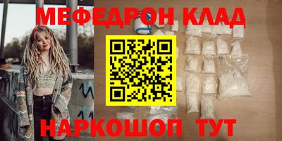 спиды Татарск
