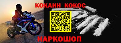 спиды Татарск