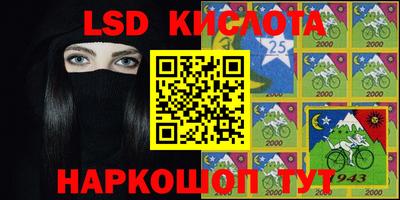 спиды Татарск