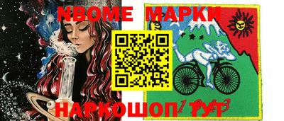 героин Ставрополь