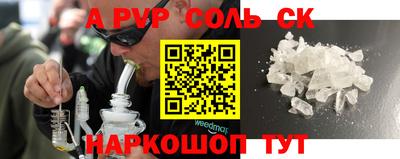 спиды Татарск