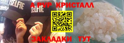 героин Ставрополь