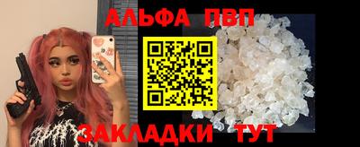 героин Ставрополь