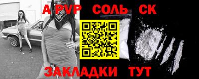 спиды Татарск