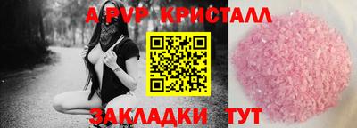 ALPHA-PVP Среднеуральск