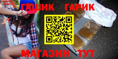 спиды Татарск