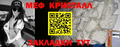 COCAINE Старая Купавна