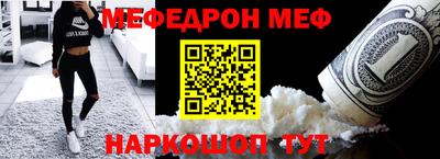 COCAINE Старая Купавна
