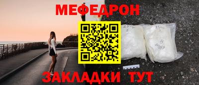 COCAINE Старая Купавна