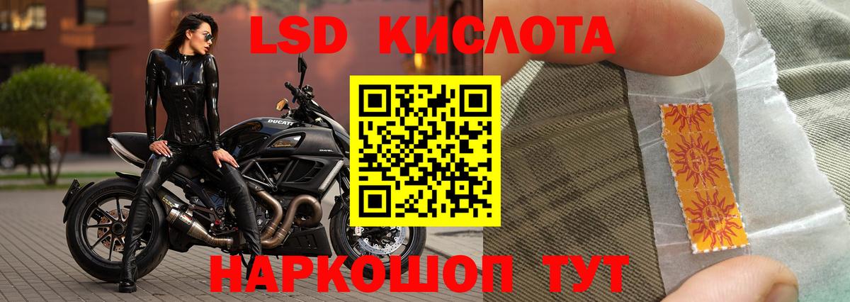 Сергиев Посад  ЛСД экстази  Лсд 25 экстази кислота  Вход с VPN  Лсд 25 экстази ecstasy 