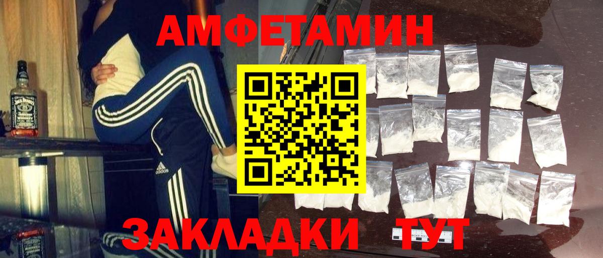Сергиев Посад  Первитин витя  Вход с VPN 