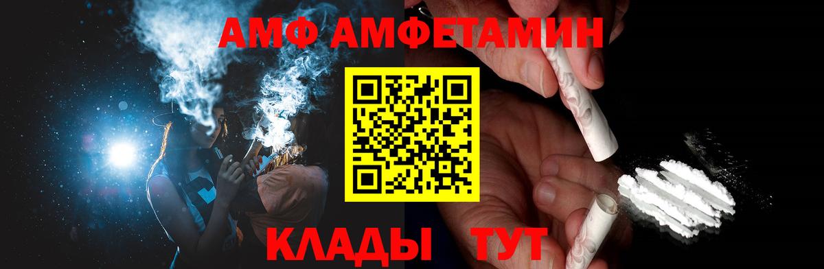 Псилоцибиновые грибы Сергиев Посад
