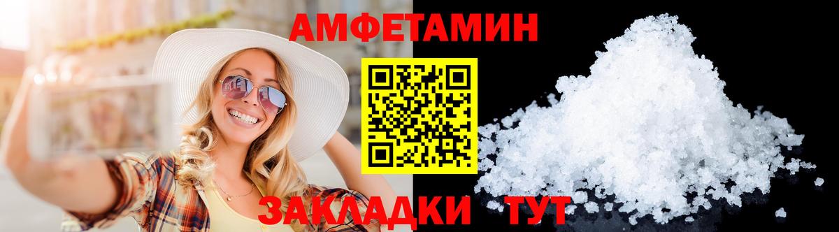 МЕТАМФЕТАМИН витя Сергиев Посад