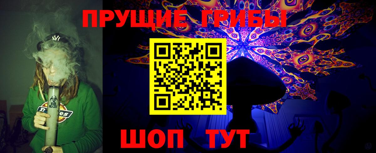 Галлюциногенные грибы ЛСД  Вход с VPN  продажа наркотиков  Галлюциногенные грибы ЛСД  Сергиев Посад 