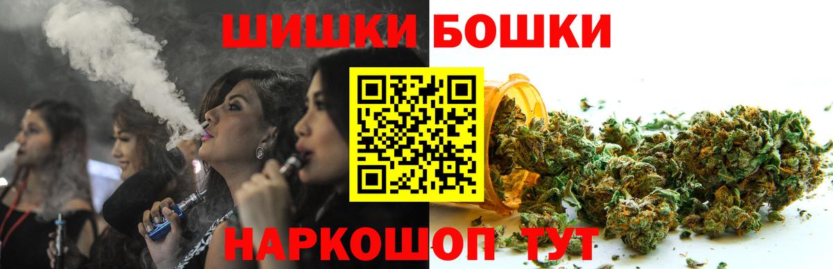 Канабис индика  Вход с VPN  Шишки марихуана тримм  Сергиев Посад  Марихуана LSD WEED  Шишки марихуана White Widow 